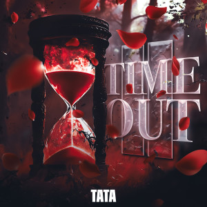 ดาวน์โหลดและฟังเพลง Time Out (Explicit) พร้อมเนื้อเพลงจาก 41