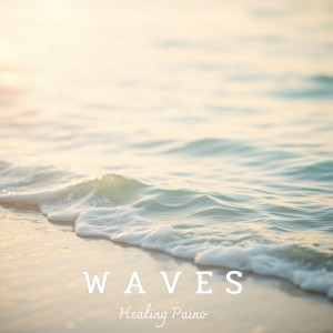 스위트레인(SweetRain)的專輯Waves