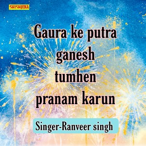 Gaura Ke Putra Ganesh Tumhen Pranam Karun dari Ranveer Singh