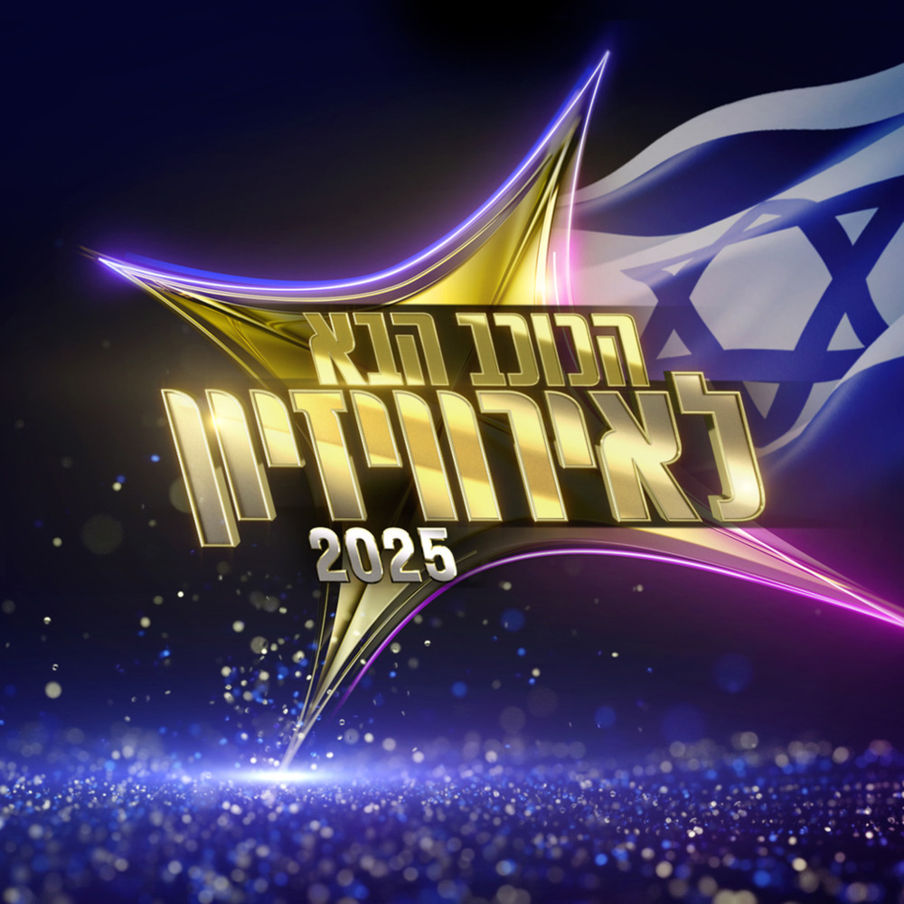 עטלף עיוור
