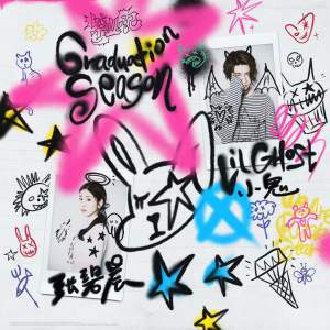 Listen to 毕业记 song with lyrics from Lil Ghost小鬼
