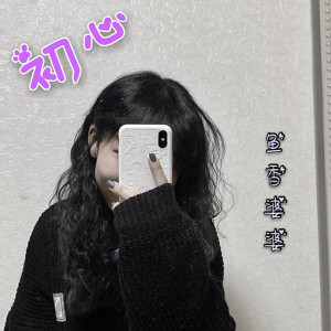 Dengarkan lagu 北方情种 nyanyian 鱼香婆婆 dengan lirik