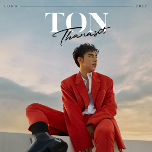 อัลบัม Long Trip - Single ศิลปิน ต้น ธนษิต