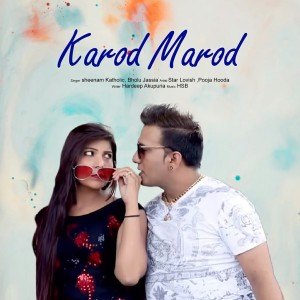 Dengarkan Karod Marod lagu dari Sheenam Kaitholic dengan lirik