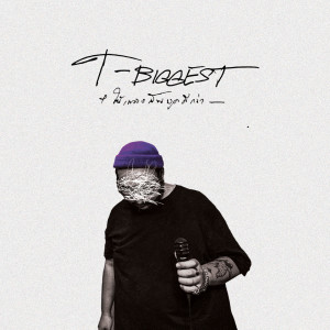Album ให้เพลงมันพูดดีกว่า (Explicit) oleh T-BIGGEST