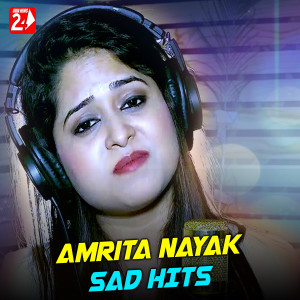 Listen to Kemiti Bhulibi Se Abhula Dina (Female Version) song with lyrics from Amrita Nayak