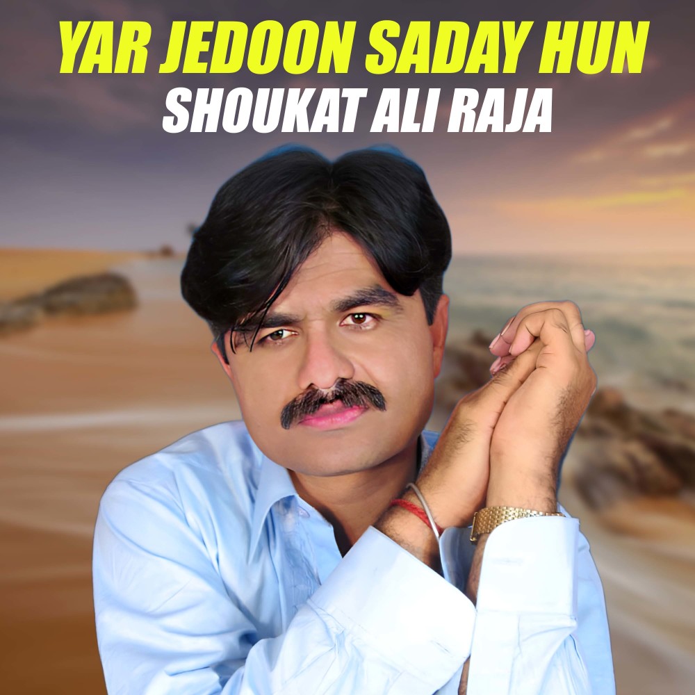 Yar Jedoon Saday Hun