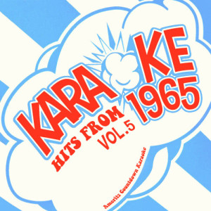 收聽Ameritz Countdown Karaoke的Nowhere to Run (In the Style of Martha & The Vandellas) [Karaoke Version] (Karaoke Version)歌詞歌曲
