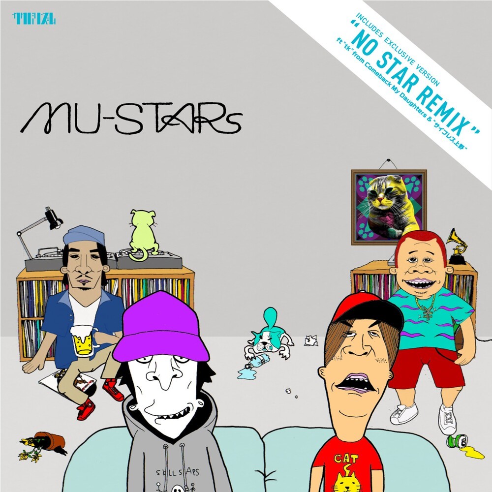 NO STAR (Remix)