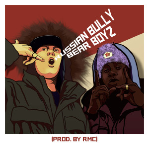 J Masta Badman的专辑Russian Bully Bear Boyz