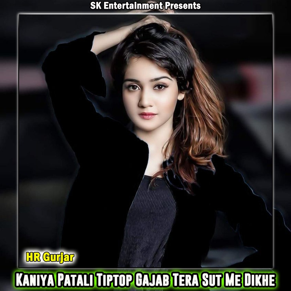 Kaniya Patali Tiptop Gajab Tera Sut Me Dikhe