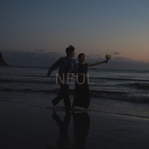 Neul的專輯더 웃게 해줄게요 (Band Ver.) (We′ll be fine)