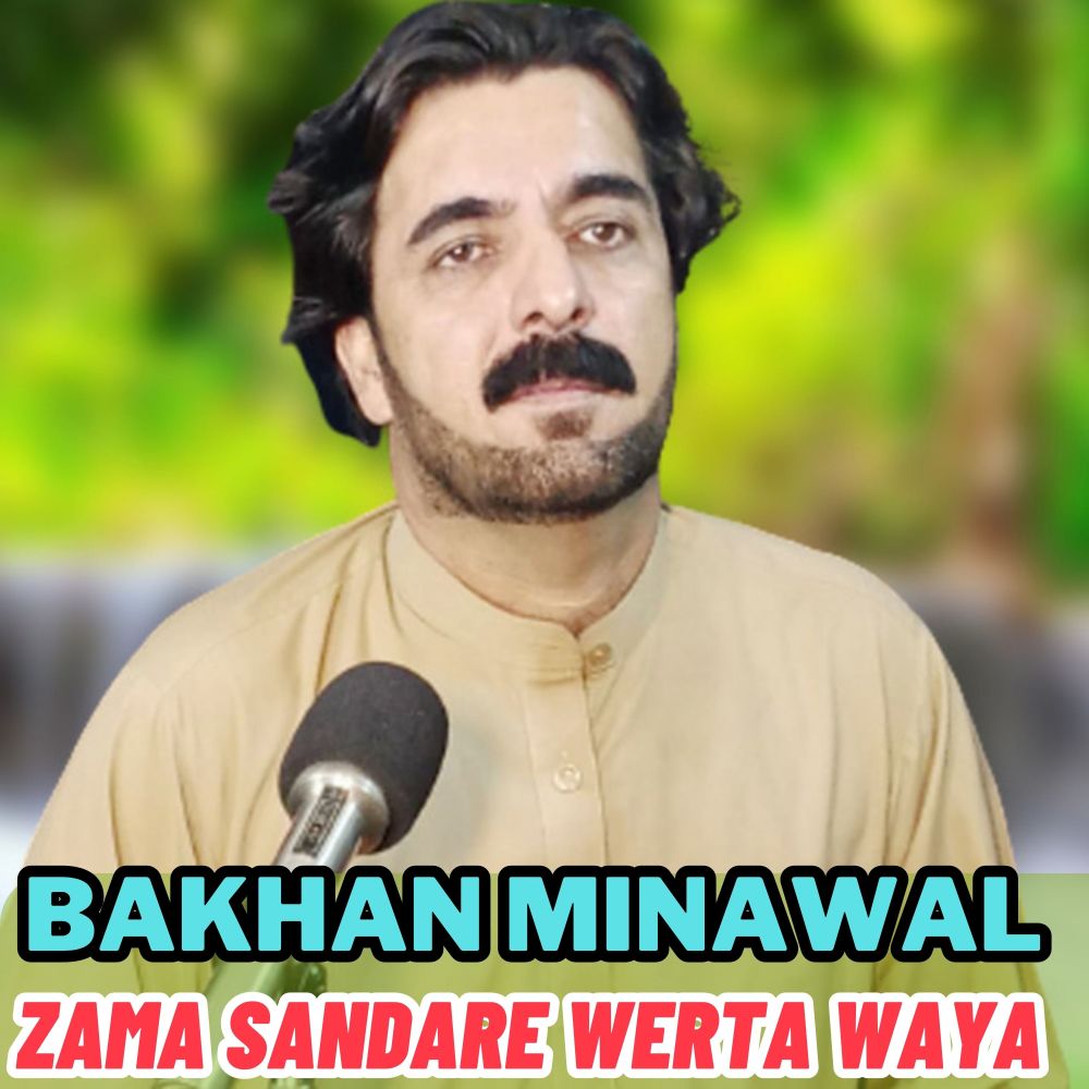 Zama Sandare Werta Waya