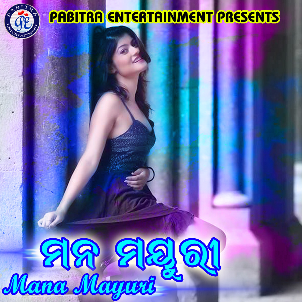 Tume Mora Jaan Mu Tama Fan