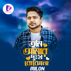 Dengarkan lagu Tumi Amar Dukkho Bujho Na nyanyian Milon dengan lirik