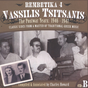 อัลบัม The Postwar Years- CD B: 1946-1947 ศิลปิน Vassilis Tsitsanis