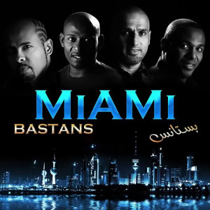 ดาวน์โหลดและฟังเพลง Bastans พร้อมเนื้อเพลงจาก Miami Band
