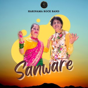 Sandeep Sarang的專輯Sanware