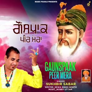 Album GAUNSPAAK PEER MERA from Sukhbir Sabar
