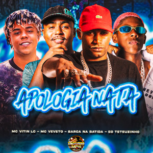 收聽Barca Na Batida的Apologia Nata (Explicit)歌詞歌曲