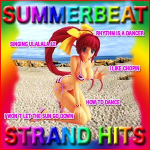 收聽CJ Bomb的How To Dance歌詞歌曲