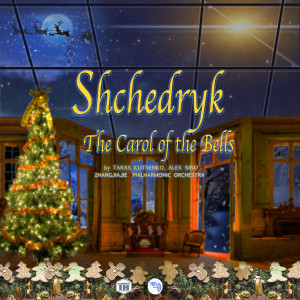 Listen to Shchedryk the Carol of the Bells song with lyrics from Taras Kutsenko
