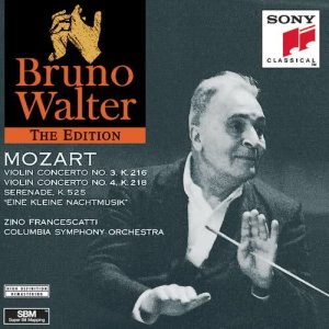 ดาวน์โหลดและฟังเพลง Violin Concerto No. 4 in D Major, K. 218: III. Rondo. Andante grazioso พร้อมเนื้อเพลงจาก Columbia Symphony Orchestra, New York Philharmonic, Thomas Schippers