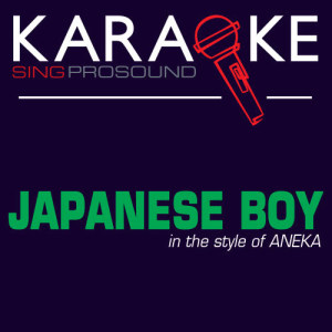 收聽ProSound Karaoke Band的Japanese Boy (Karaoke Instrumental Version) [In the Style of Aneka]歌詞歌曲