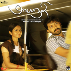 Maayanadhi (Original Motion Picture Soundtrack)