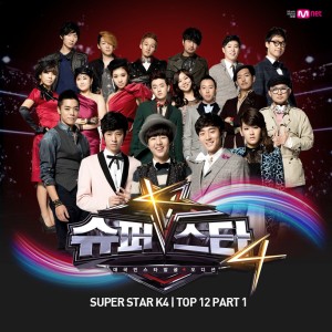 收听Honey G的비켜줄께歌词歌曲