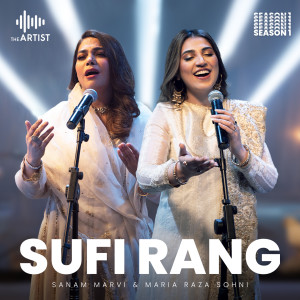 Album Sufi Rang oleh Sanam Marvi