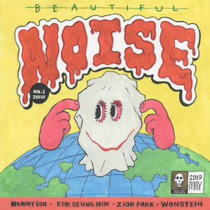 Listen to Noise song with lyrics from 마미손