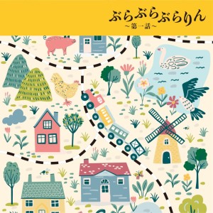 Listen to Azarashi Lagoon song with lyrics from 日本群星
