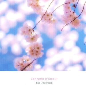 ดาวน์โหลดและฟังเพลง Bicycling Journey พร้อมเนื้อเพลงจาก Daydream