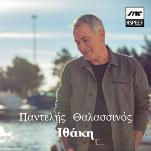 Album Ithaki from 