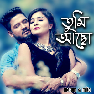 Dengarkan lagu Tumi Acho nyanyian Masum dengan lirik