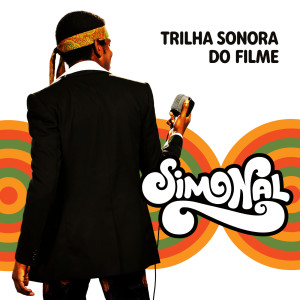 ดาวน์โหลดและฟังเพลง Meu Limão,  Meu Limoeiro (Ao Vivo) พร้อมเนื้อเพลงจาก Wilson Simonal