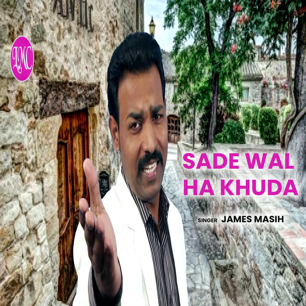 Sade Wal Ha Khuda