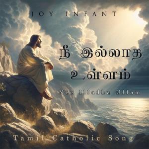 Joy Infant的專輯Nee Illadha Ullam (Tamil Catholic Song Cover)
