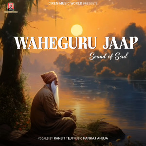 收聽Ranjit Teji的Waheguru Jaap歌詞歌曲