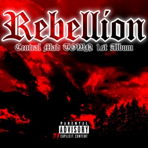 收聽Central ₩ad TØWN的Low Life (feat. Kiva & Neon) (Explicit)歌詞歌曲
