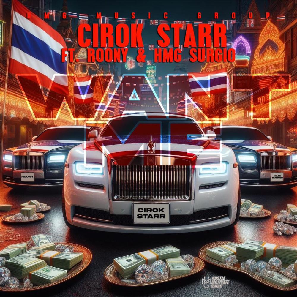 Want Me (feat. Roony & HMG Surgio) (Explicit)
