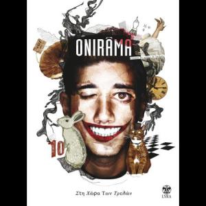收聽Onirama的Turn Back Time歌詞歌曲