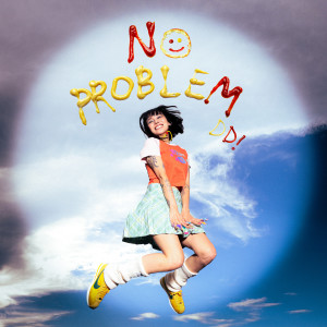 Album 노 프라블럼! (No Problem!) from DD! (디디)