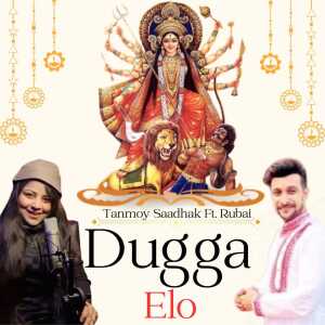 Album Dugga Elo from 