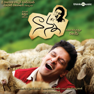 G.V. Prakash Kumar的專輯Nanna (Original Motion Picture Soundtrack)