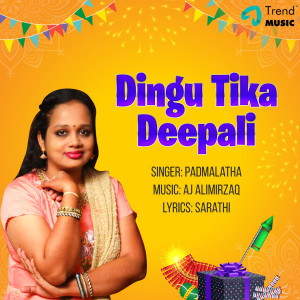 Dengarkan lagu Dingu Tika Deepali nyanyian AJ Alimirzaq dengan lirik