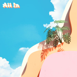 ดาวน์โหลดและฟังเพลง All In พร้อมเนื้อเพลงจาก Bearson