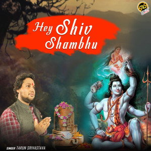 Dengarkan lagu Hey Shiv Shambhu nyanyian Tarun Srivastava dengan lirik