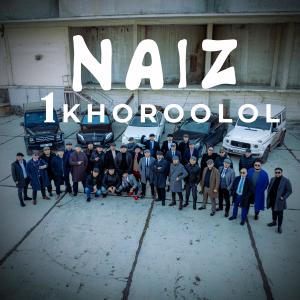 1 horoolol的專輯NAIZ (Explicit)